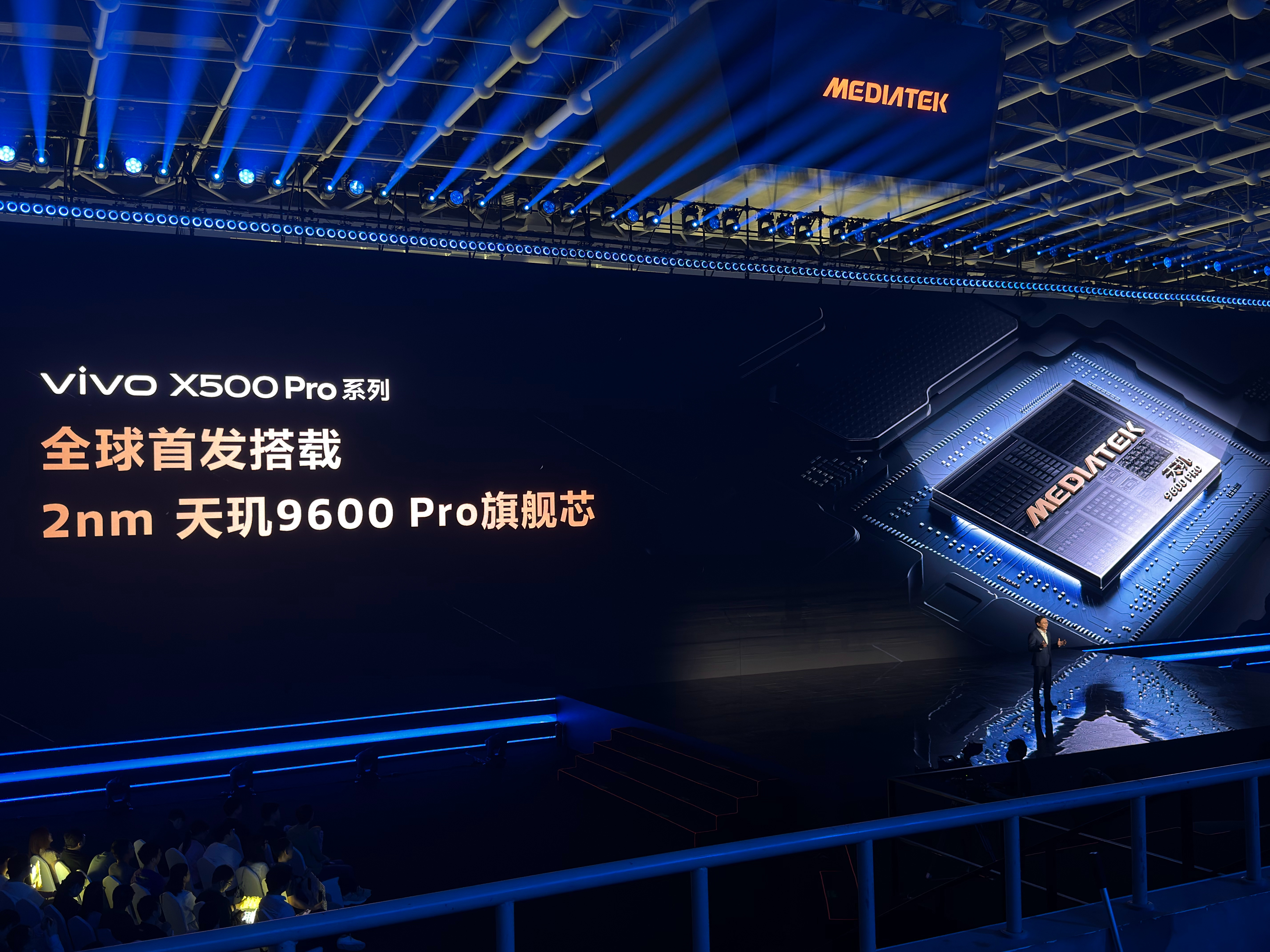 vivo X500 Pro系列全球首发搭载2nm天玑9600 Pro旗舰芯。 ​