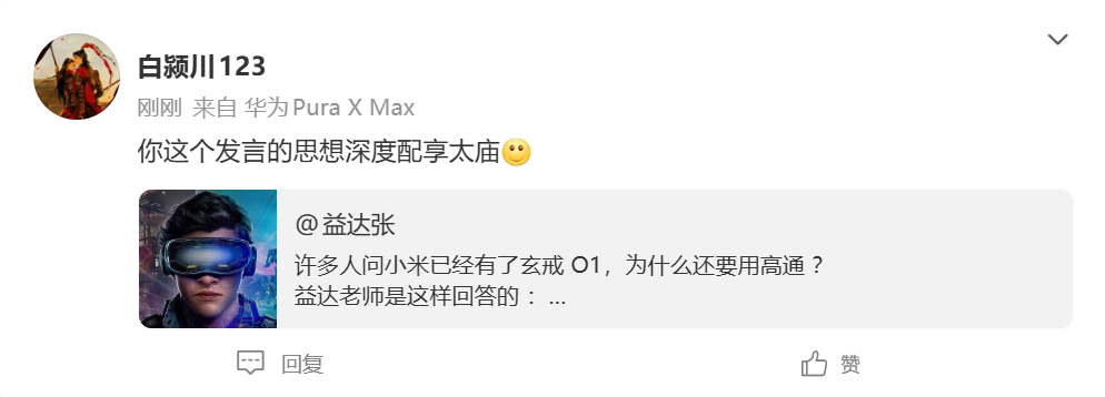 越来越多人醒悟过来了。