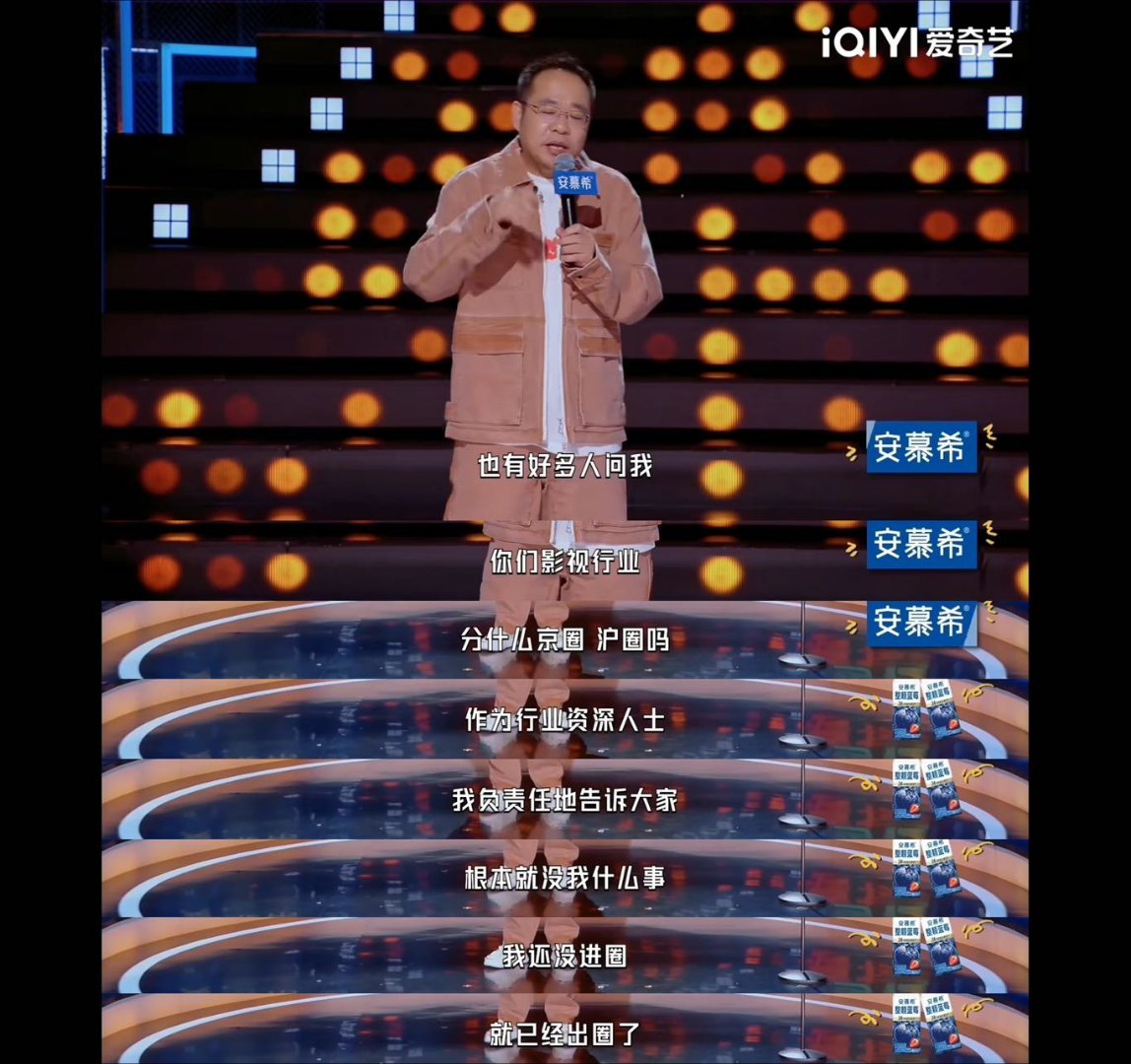 宋方金人缘好怎么做影评人《今夜喜友秀》里宋方金这话说得挺有意思。聊起京圈沪圈，他