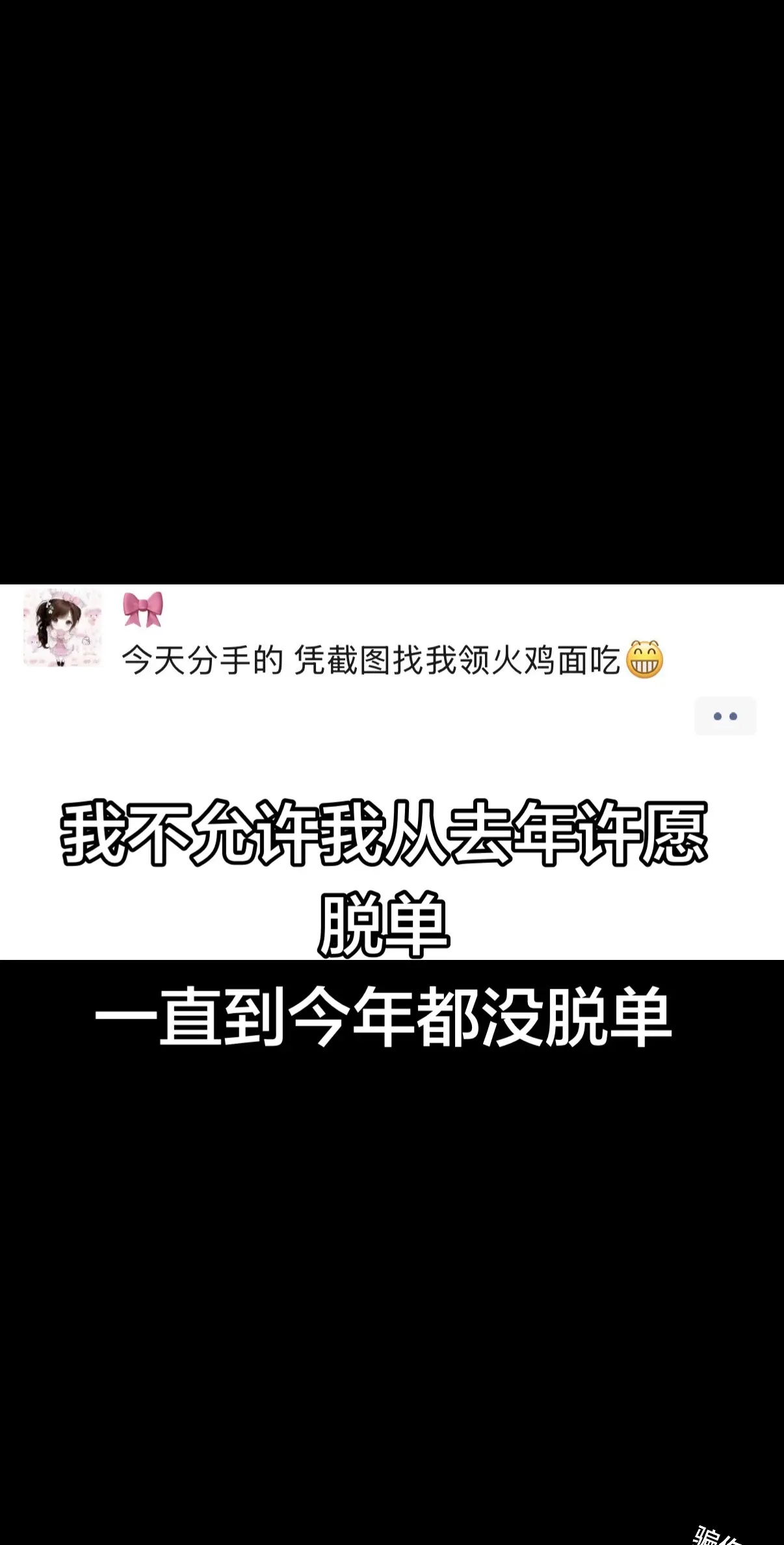 2.14是个让人讨厌的日子。