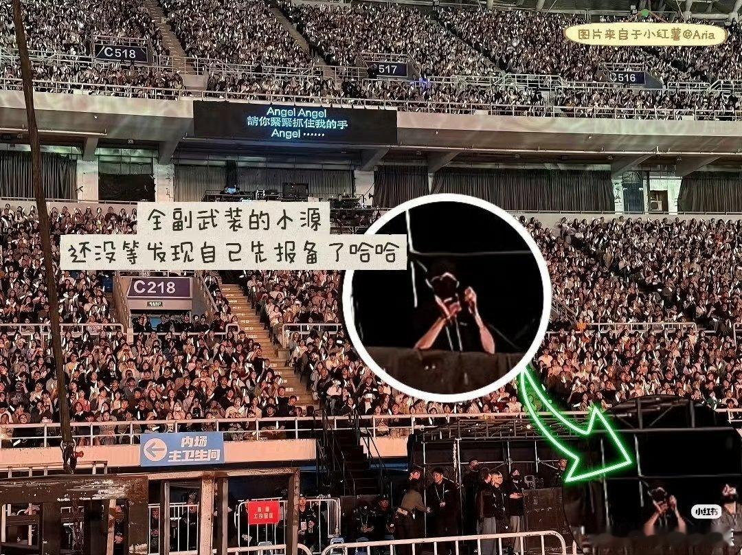 王源语音分享日常是去看陶喆也演唱会吗 