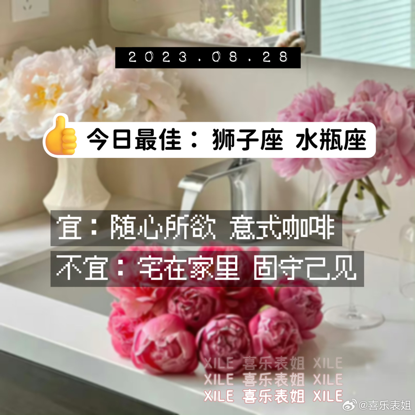 每日提醒 ​​​