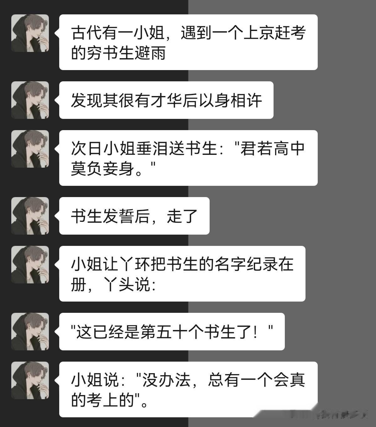 风投！


#搞笑一刻#