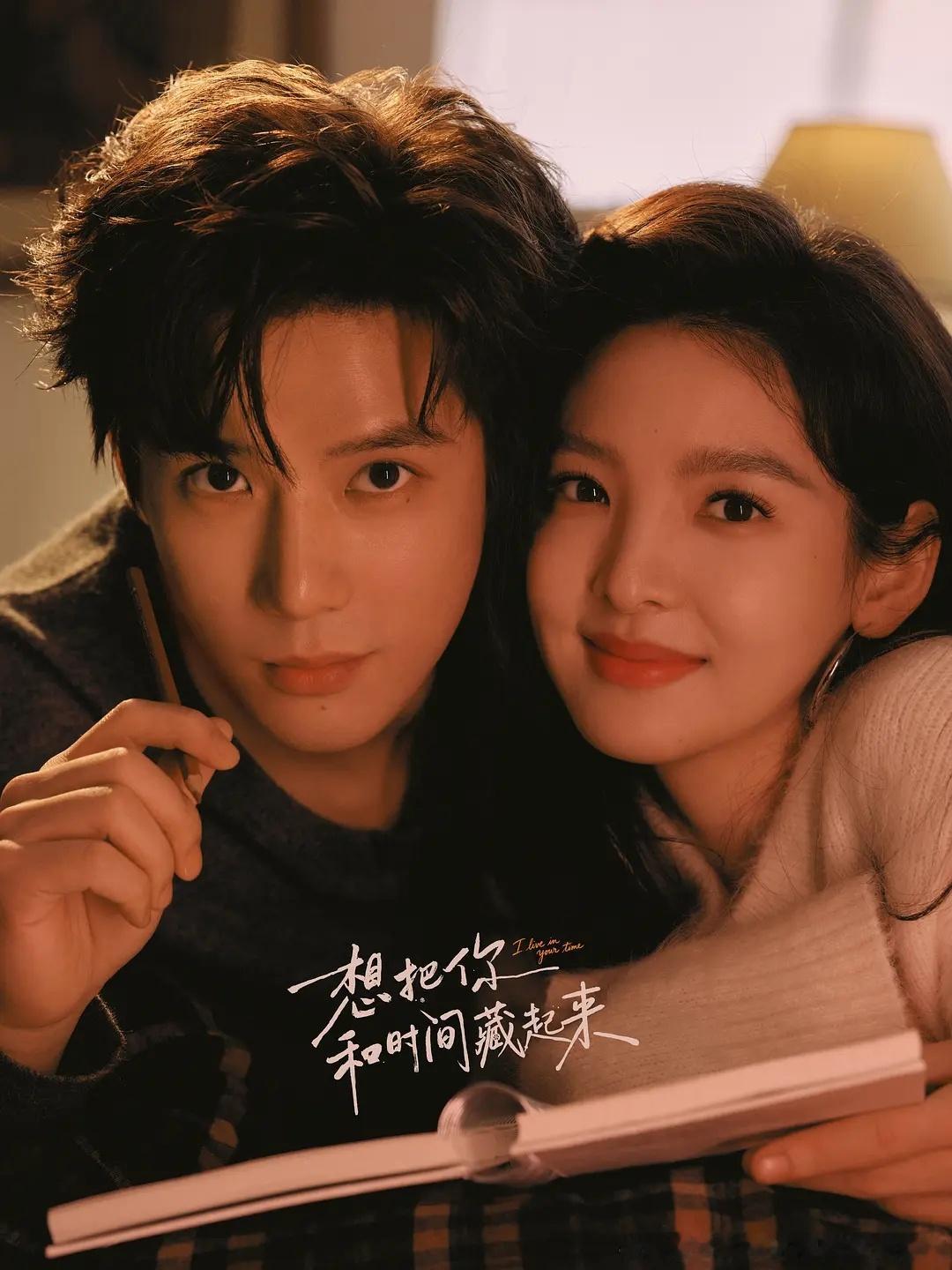 王安宇章若楠CP感比得过白敬亭章若楠CP感吗？新剧要开播了 