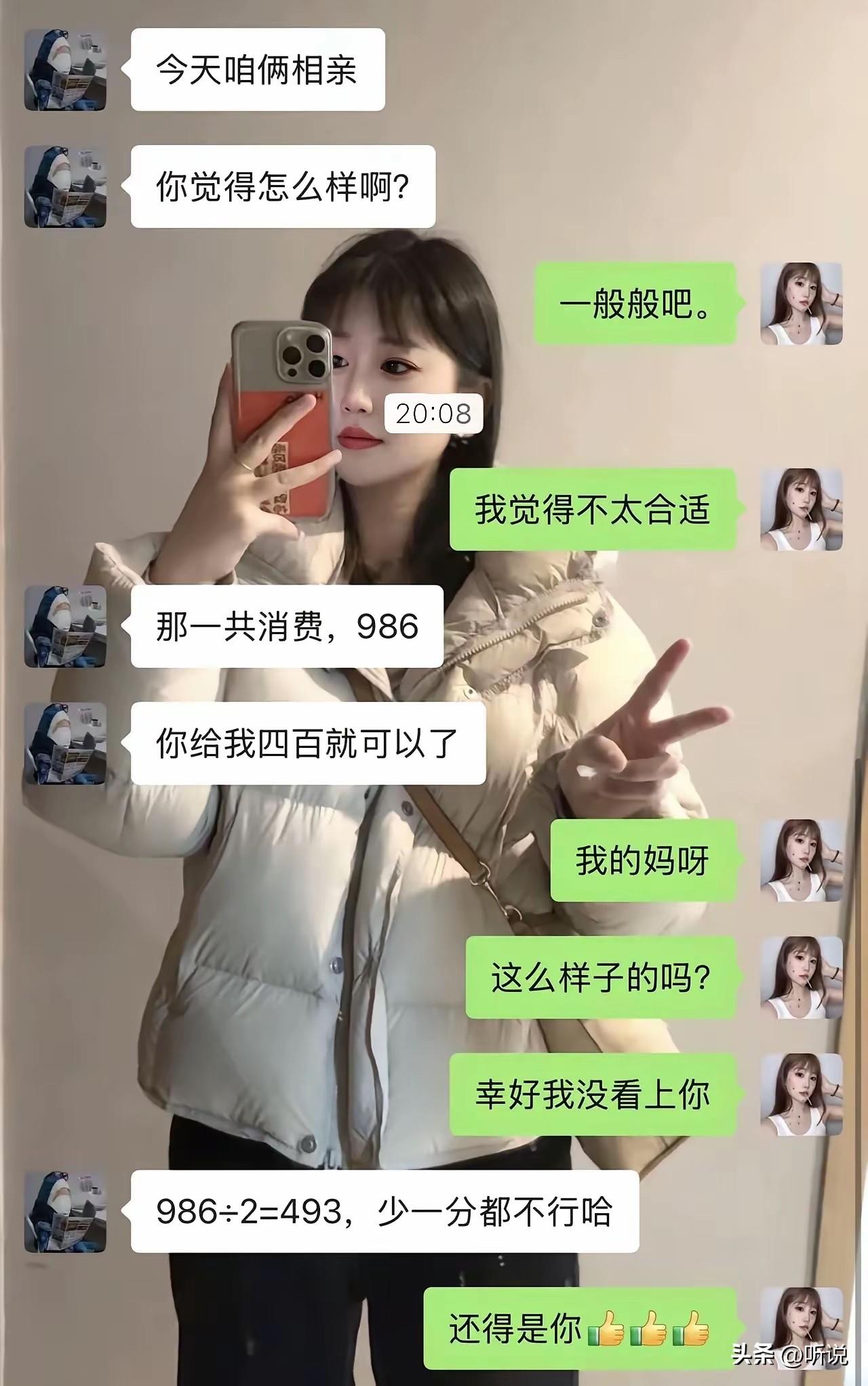 要一半有点过分，毕竟女的吃的少，三百就行了