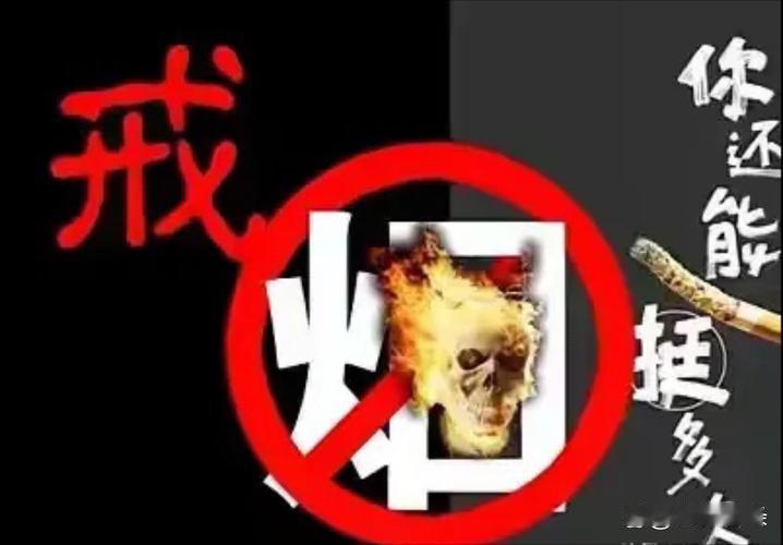 香烟涨价能达到控烟戒烟的目标吗