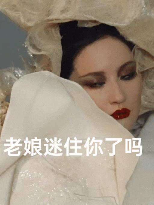 刘亦菲❤️七折