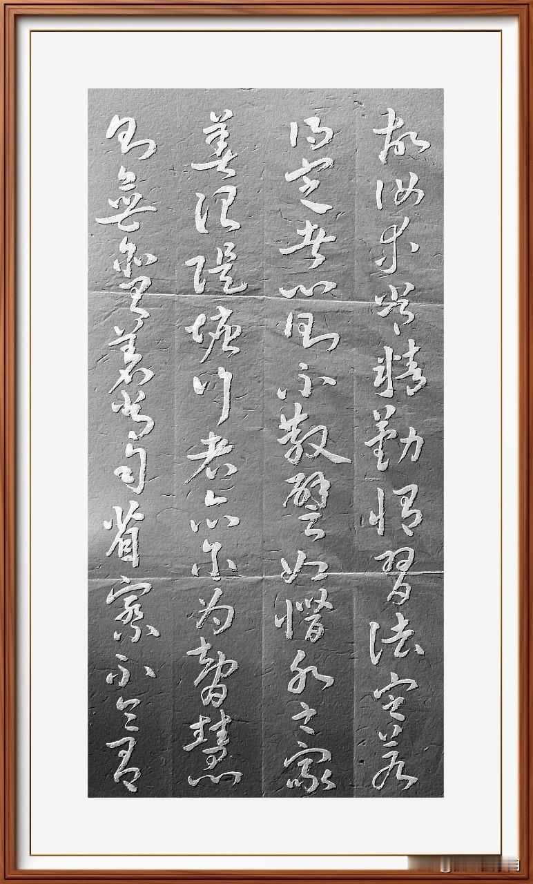 晚练行草。临摹笔划虽然大部分不到位，但感觉字也挺好看的！为啥呢？主要是间架结构合