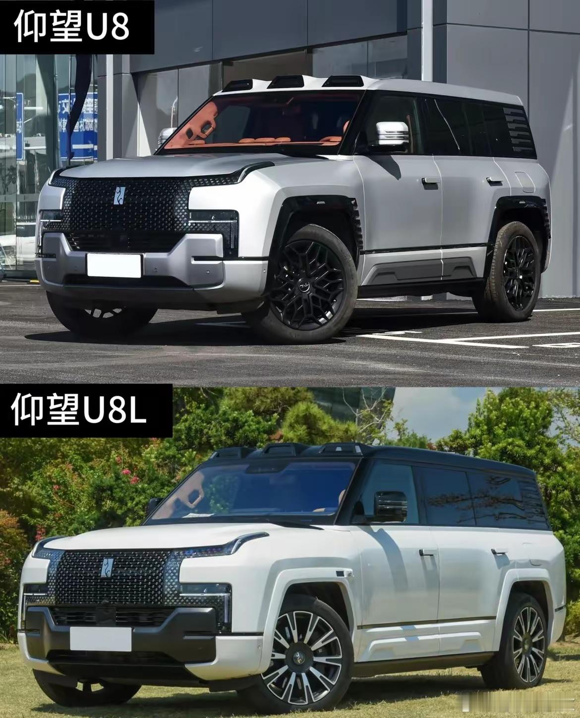 仰望U8与仰望U8L的“复制粘贴”，作为迄今为止最成功的国产百万豪车，这操作没毛