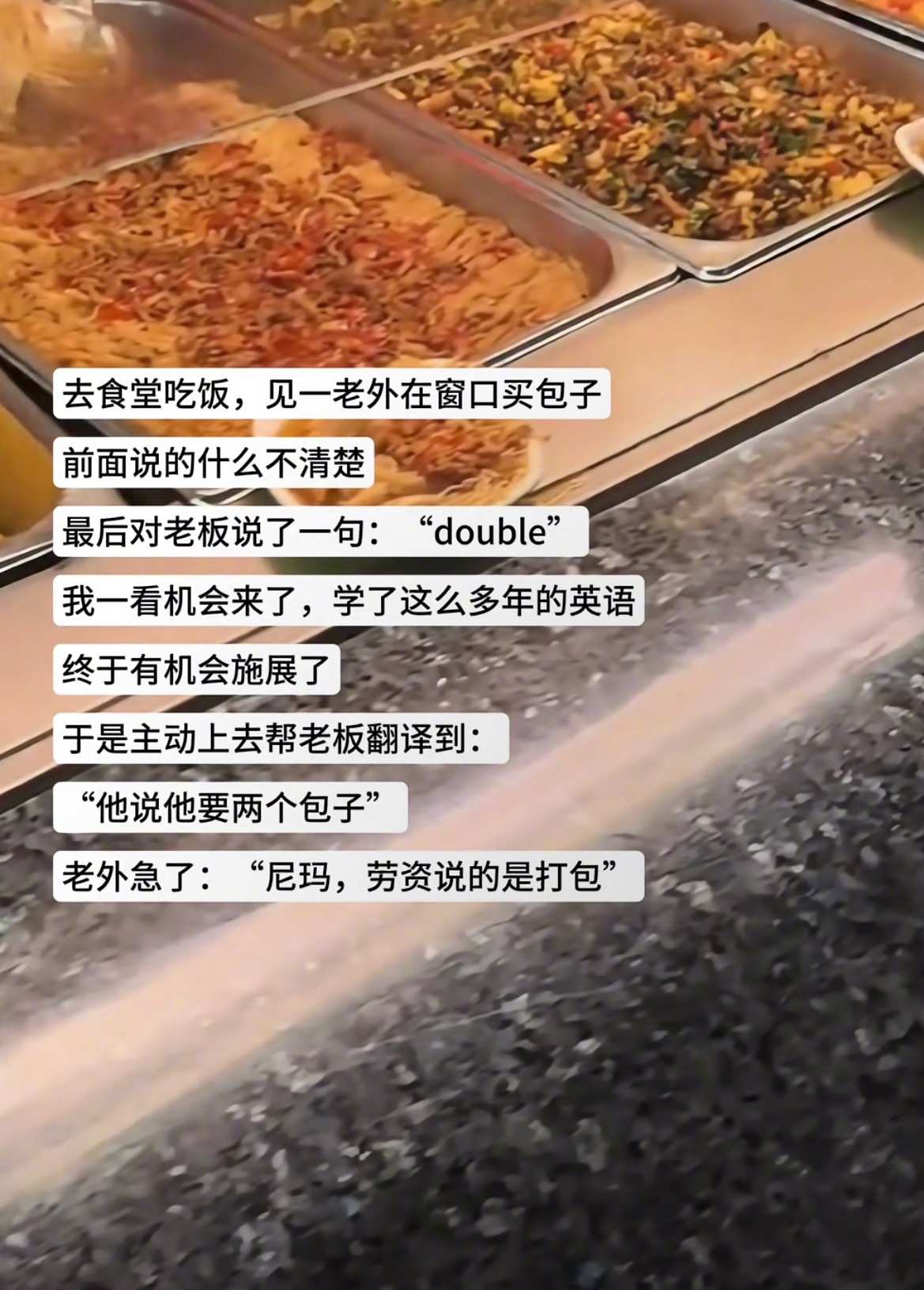 “好不容易的一次外向” ​​​