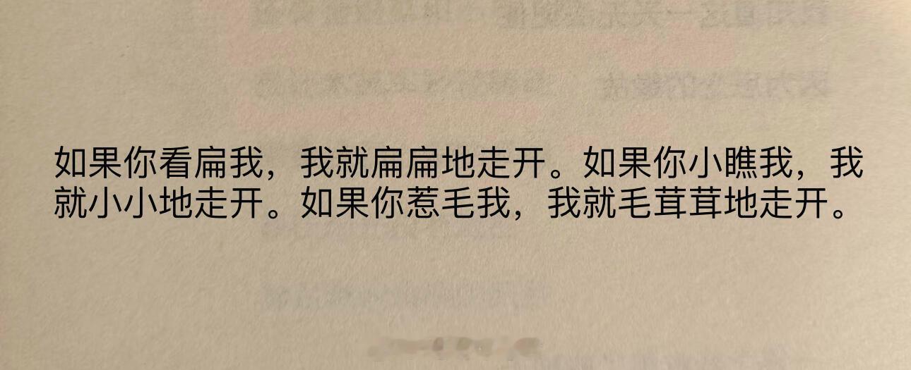 走出半生，归来仍是窝囊废！ ​​​