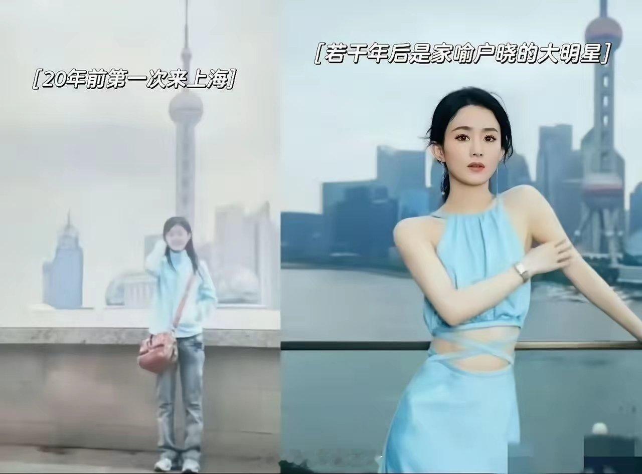 赵丽颖真的是很争气的女性！农村出身学历不高给领导当秘书，选秀拿了冠军拍了广告开始