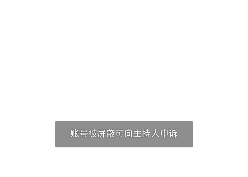你发超话我以后再也不评论你了，一评论就弹出来[微笑][微笑] ​​​