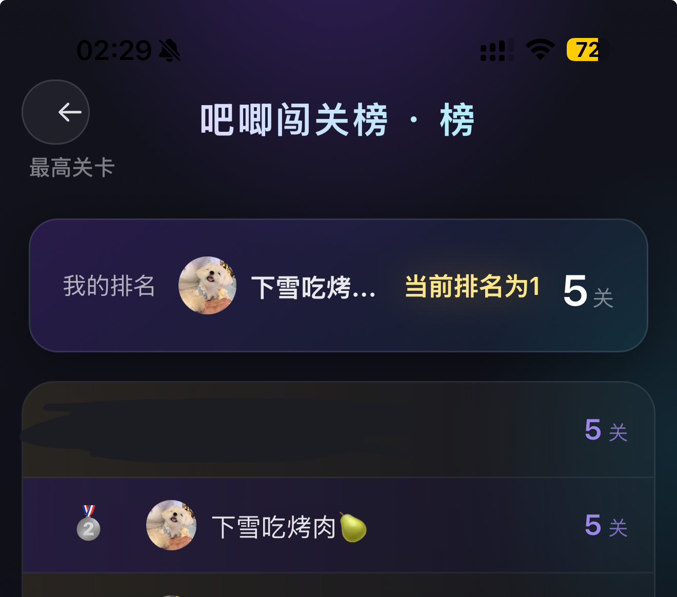 李一桐范云 🍐李一桐云秀行 我靠，范云吧唧好萌！一不小心就上头熬夜了 爱奇艺又