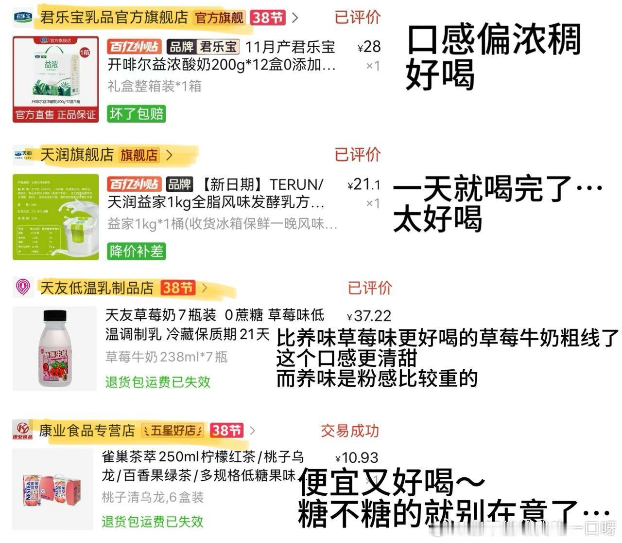 7800【投稿】关注册宝有一段时间了，我也来分享一些我觉得呀米的零食，同时也有几