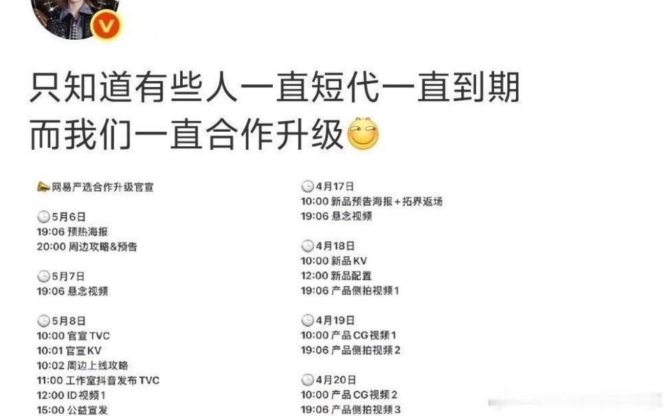 又见这种卡时间差骗小粉赚共享的文案。3个月到期的一堆的人嘲别人短代简直宛如自我介