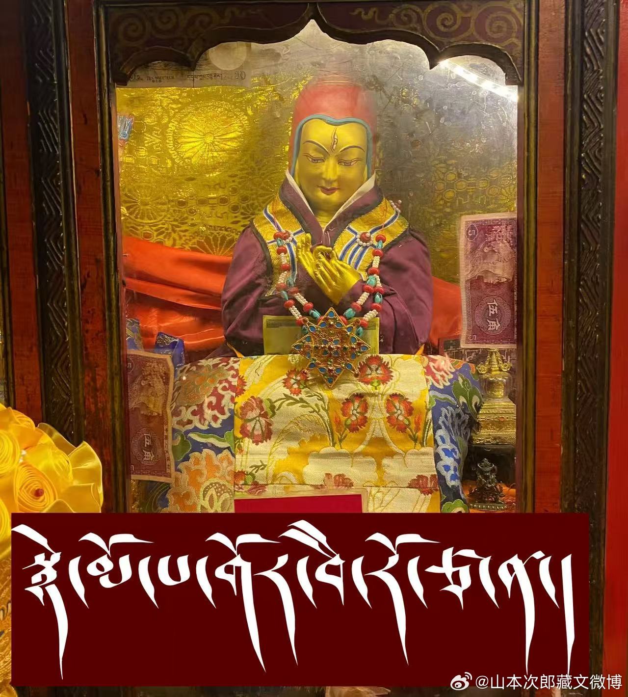༄༅། །ངའི་ཕ་ཡུལ་གྲོང་ཁྱེར་ལྷ་སའི་སྙེ་མོ་ར