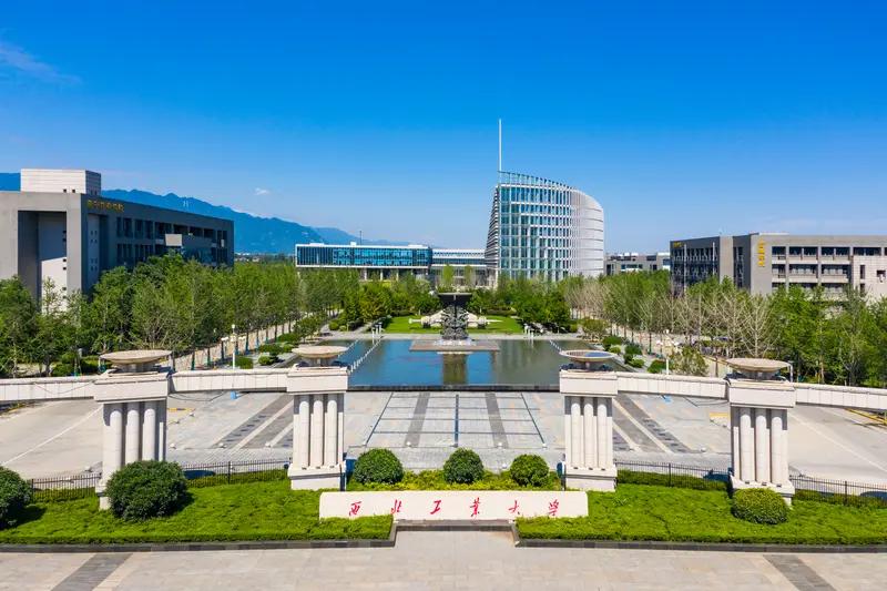 最新消息：西北工业大学获批智能科学与工程自主设置交叉学科
根据国家教育部刚刚发布