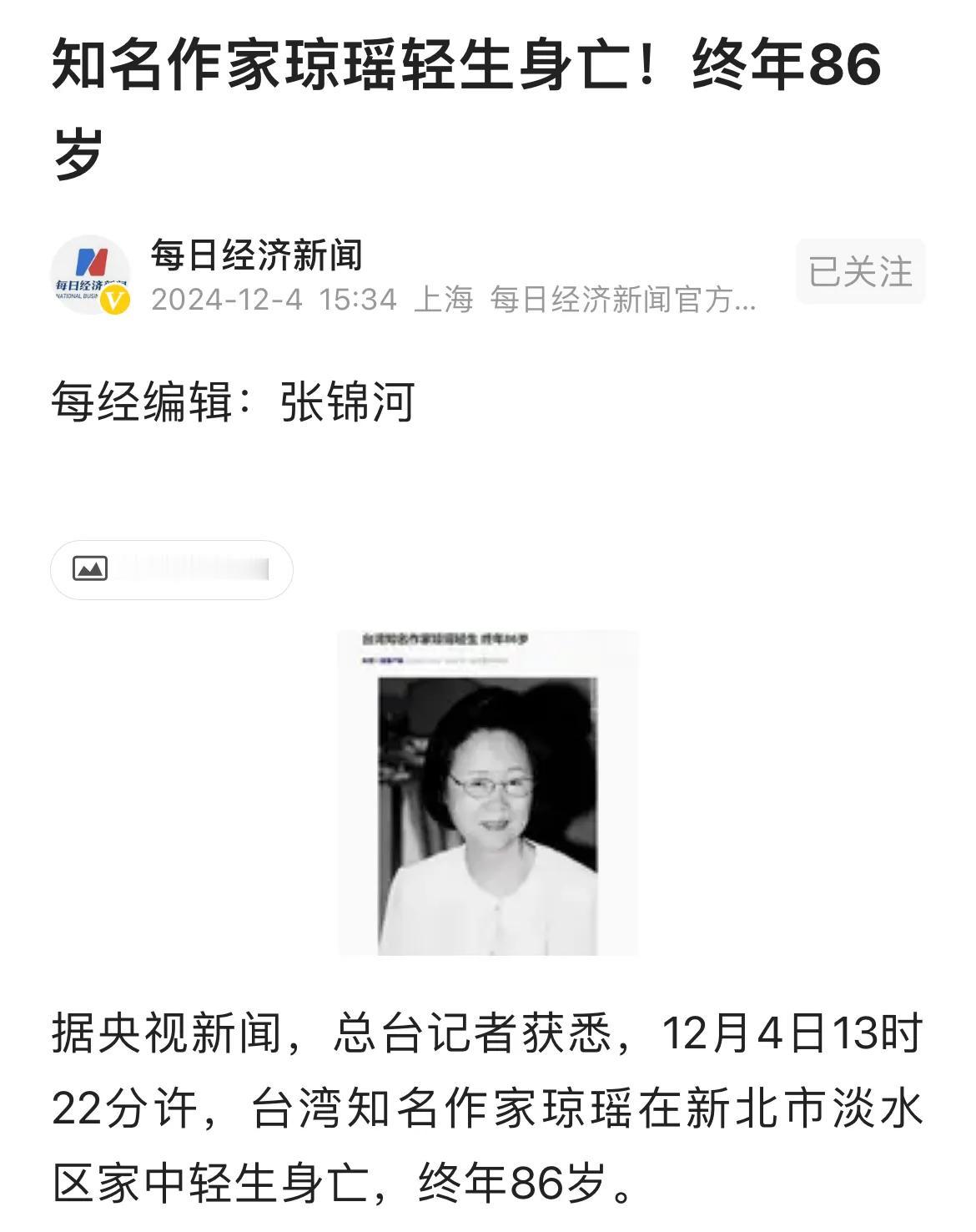 琼瑶的天空，琼瑶的梦。琼瑶的小说影视剧整整影响了一代大陆青年人。
80年代初，改