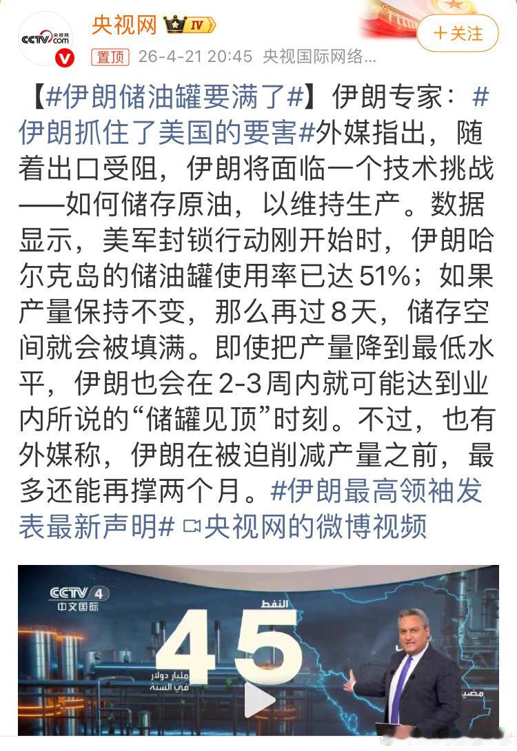 这个新闻，究竟是谁抓住谁的要害，还是互相抓住对方要害。