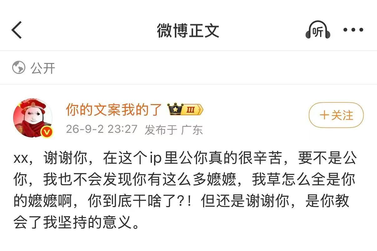 那个谁和那个谁公你们真的很辛苦 那个谁嬷你真的很辛苦 谢谢你们教会了我坚持的意义