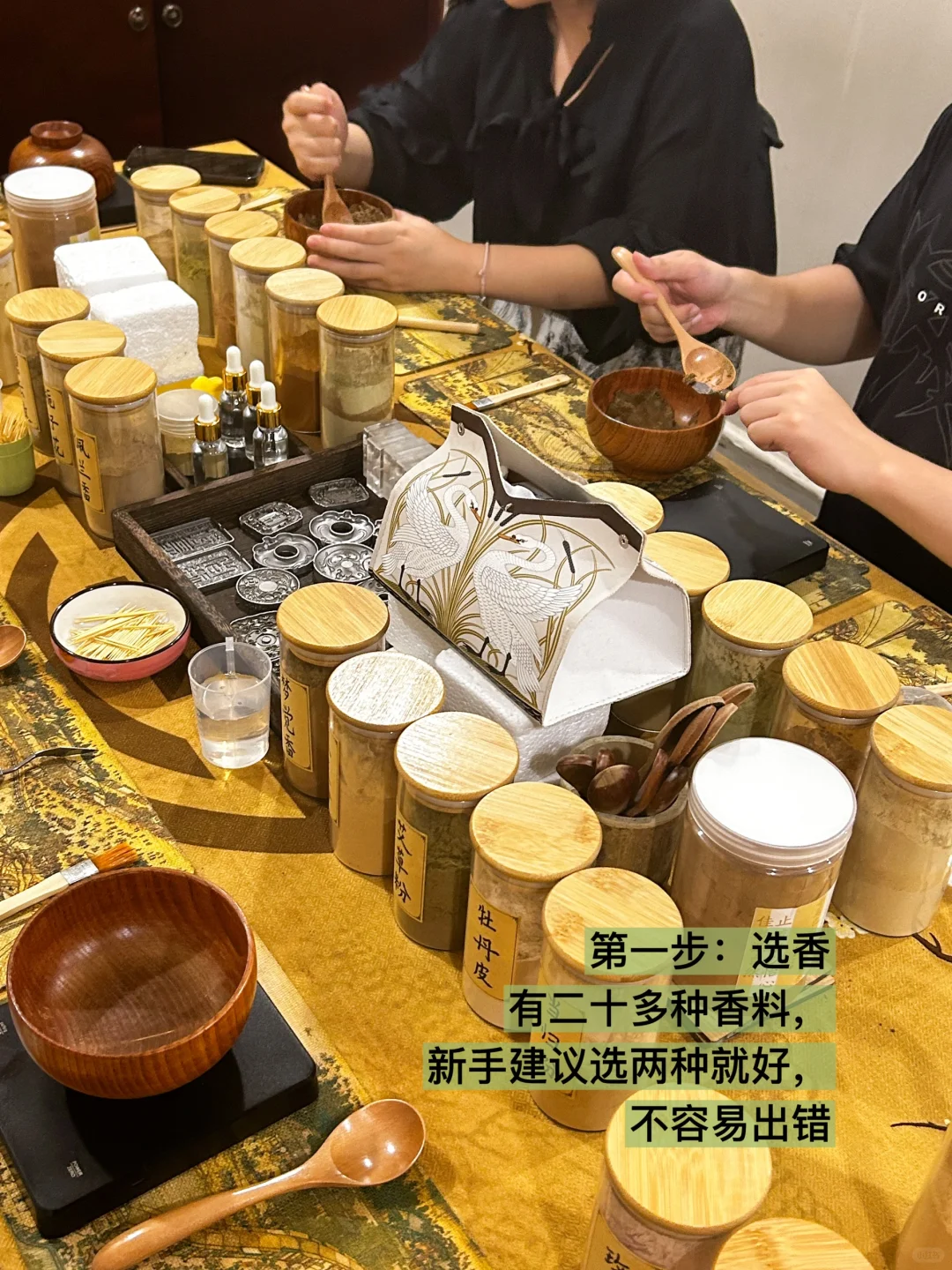 长沙手工香牌体验！打卡安陵容同款香牌