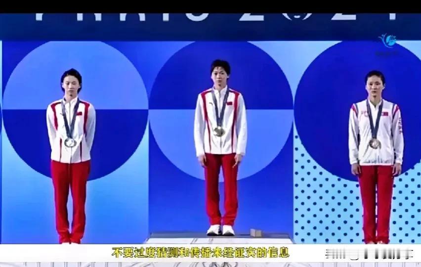 #秋日生活打卡季#全红婵乐开花，陈芋汐乐开花，跳水陈若琳好消息，恋情到了？
陈若
