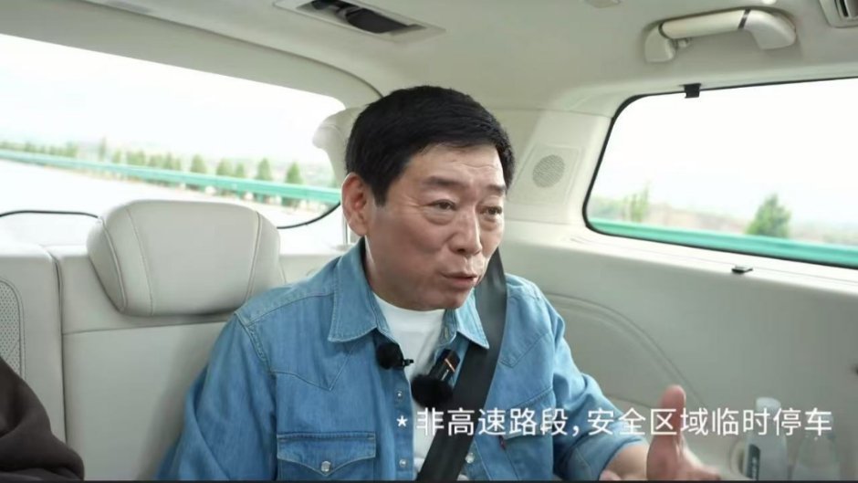 魏牌全新高山 高山的空间很大，舒适度极高，千亿大佬魏建军在直播时，直接坐在了第三