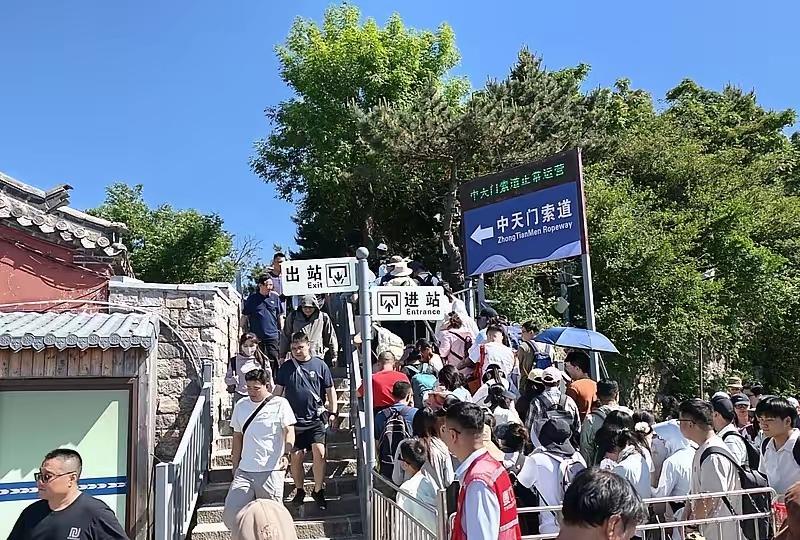 跟朋友去了一次老君山，游玩也很开心，回家整理照片的时候，发现了一个问题。
   