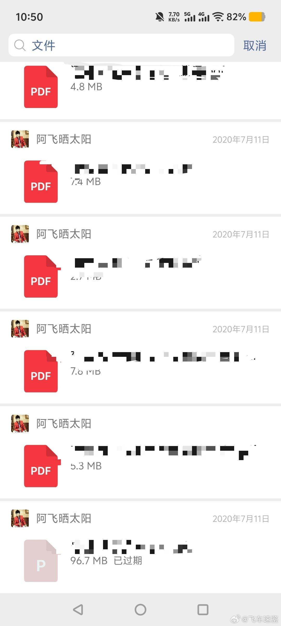 劝告大家聊天记录真不能删除真的不敢删，换手机聊天记录都要全部搬走，电脑还要备份一