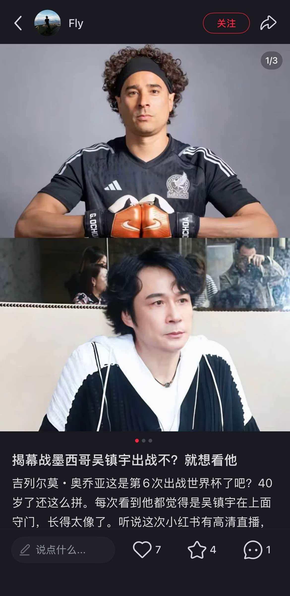世界杯有自己的吴镇宇詹姆斯别再纠结去哪看球！小红舒里藏着最对胃口的战术分析，还有