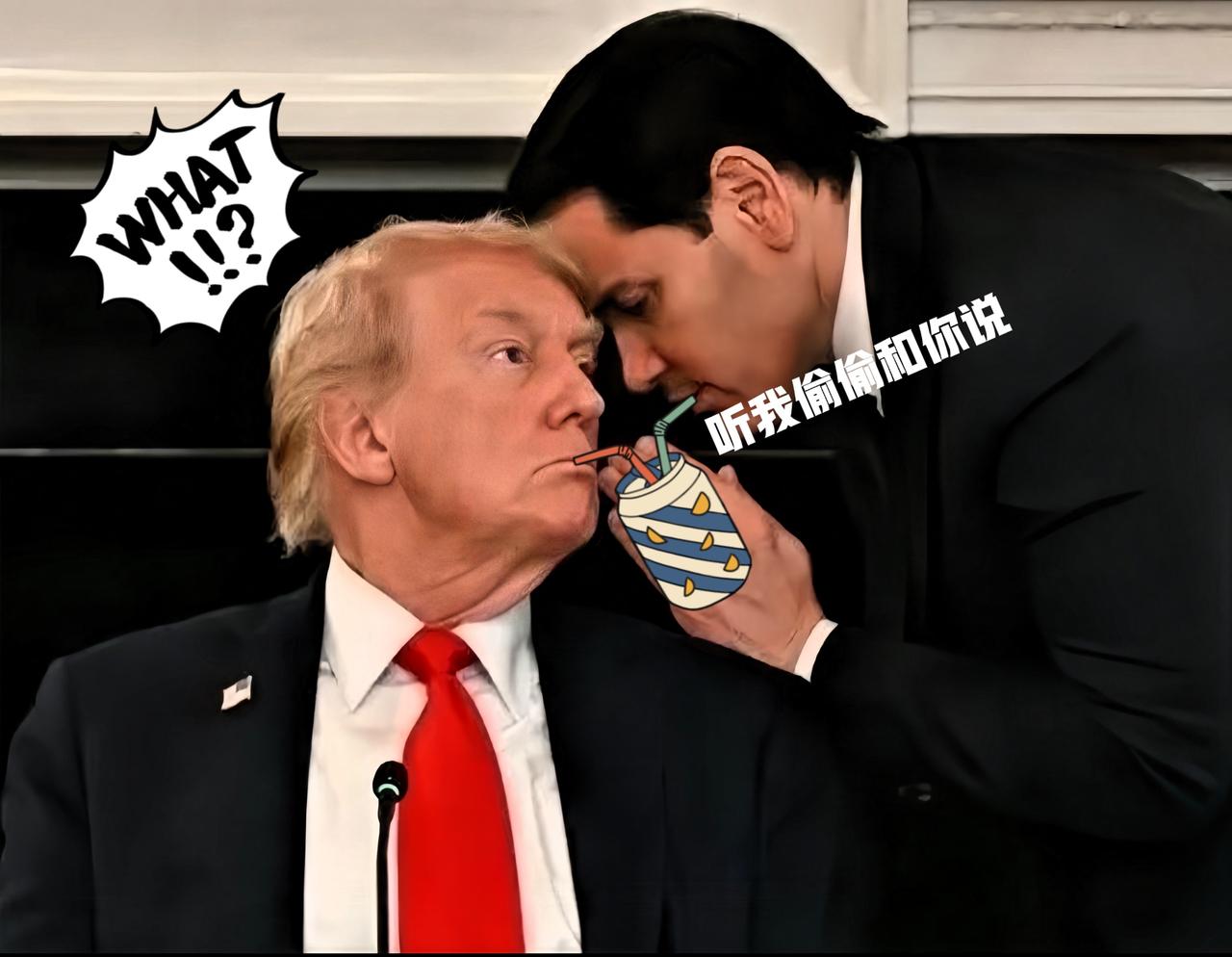 万万没想到，
那个恨不得把“反华”刻脑门上的卢比奥，居然也学会说人话了？

网友