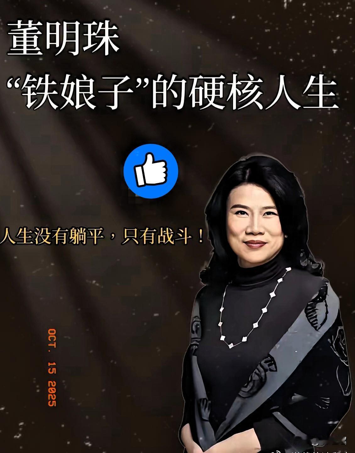 董明珠
这波操作太让人佩服了！
闻泰旗下安世半导体被

荷兰“卡脖子”，资产冻结