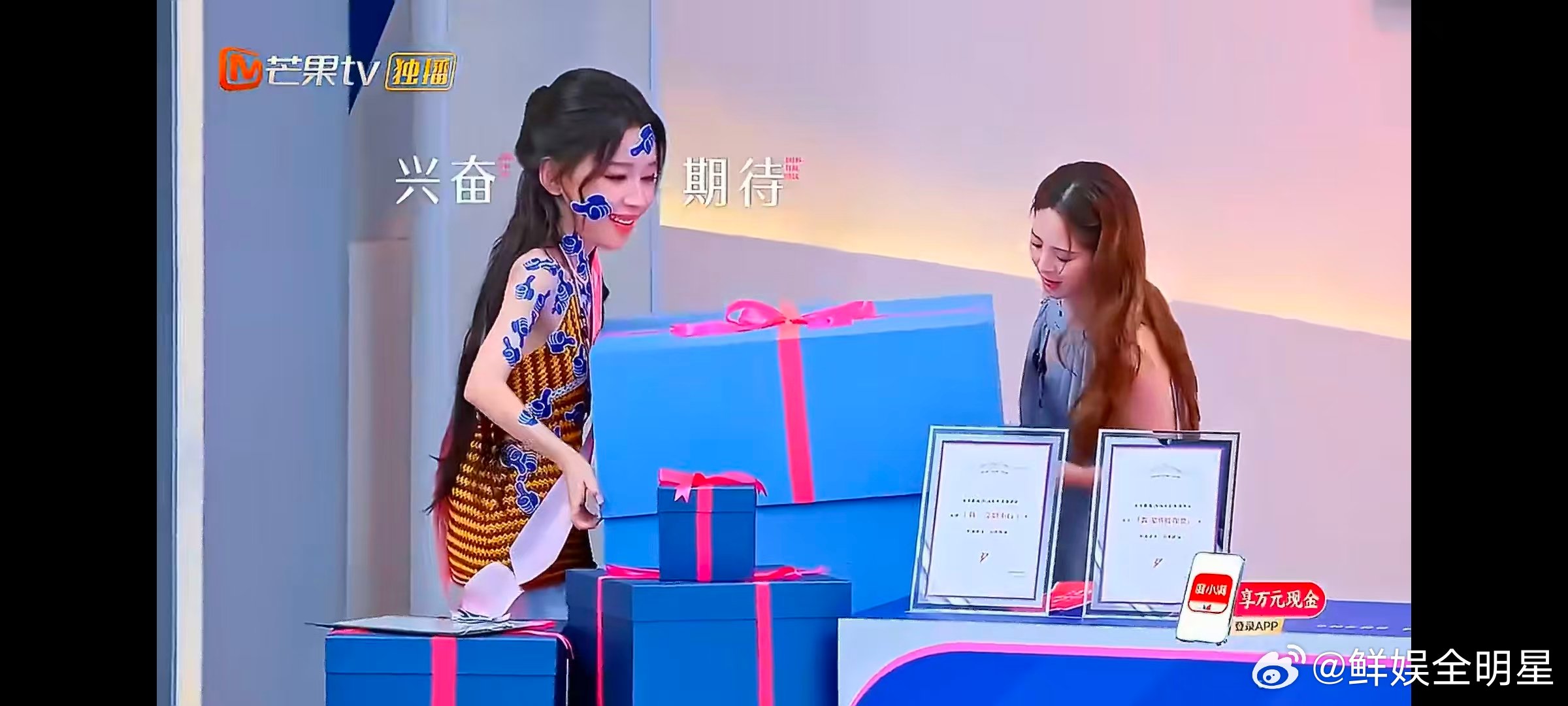 孙怡孙怡真自在奖 湘玉兰 浪姐真自在奖实至名归，不勉强不焦虑，随心生活，这正是孙