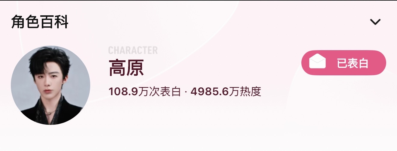 高原冲5000万哇刘宇宁铁证 |刘宇宁高原