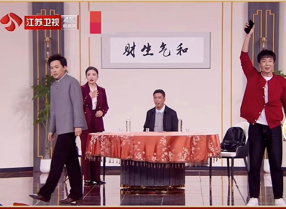 哎我去！听说江苏卫视春晚贾旭明的小品火了？我刚看的提心吊胆的，地方台没轻没重的，