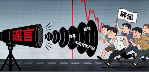 一句"不喝自家饮料"的谣言，让东鹏一周没了70亿
一句凭空捏造的饭局闲话，让一家