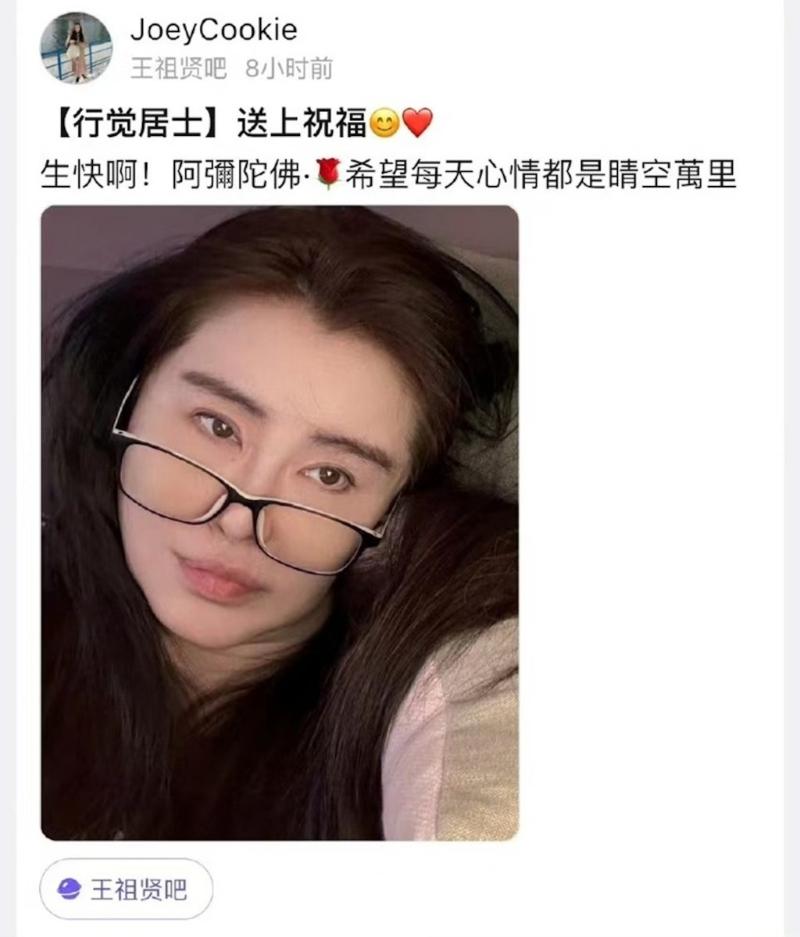 王祖贤是90年代女神，当年凭电影《倩女幽魂》聂小倩一角红遍亚洲，但到2004年拍