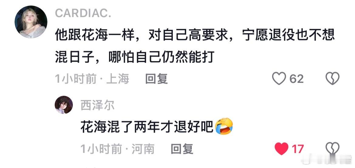 hhp怎么样才能停止给父神辅酶 嗨嗨明明是临阵脱逃的逃兵好不好 ​​​
