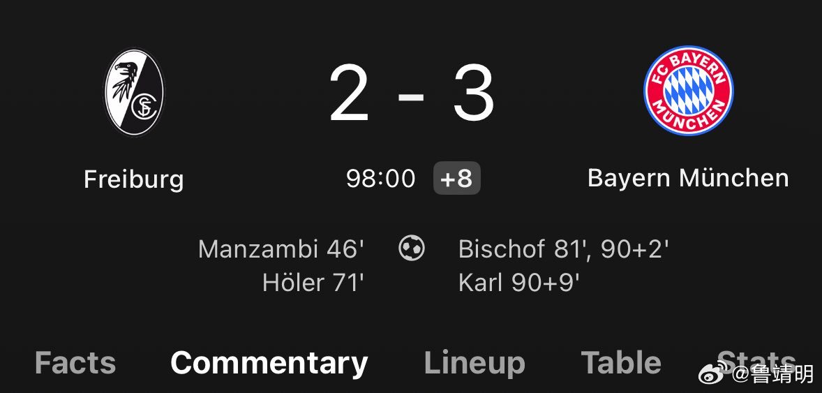 拜仁让2追3，还是最后时间绝杀！德甲拜仁慕尼黑德甲