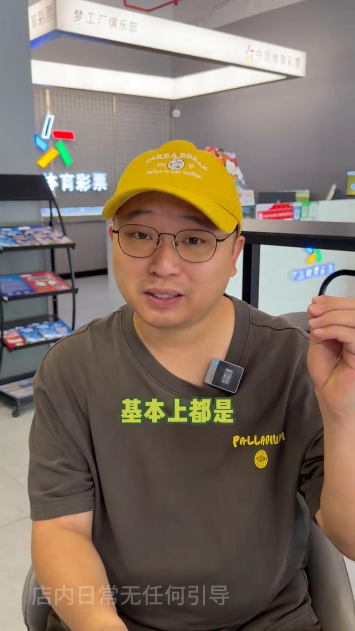 千万不要大额购彩。
兄弟们，千万不要大额购彩，但是可以长期坚持小额参与。很多人一