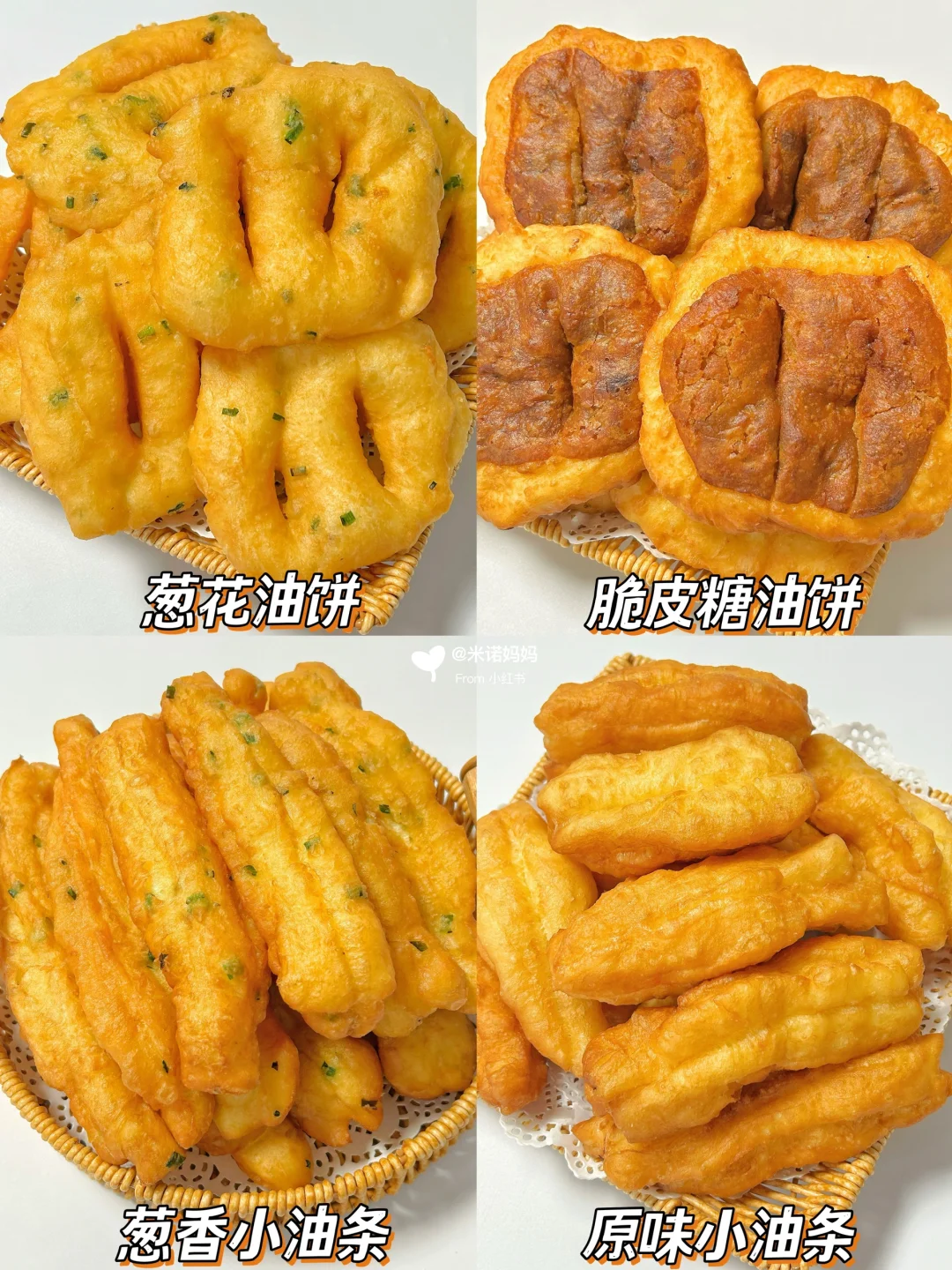 不揉面不擀面的油饼油条‼️外酥里软一次成功