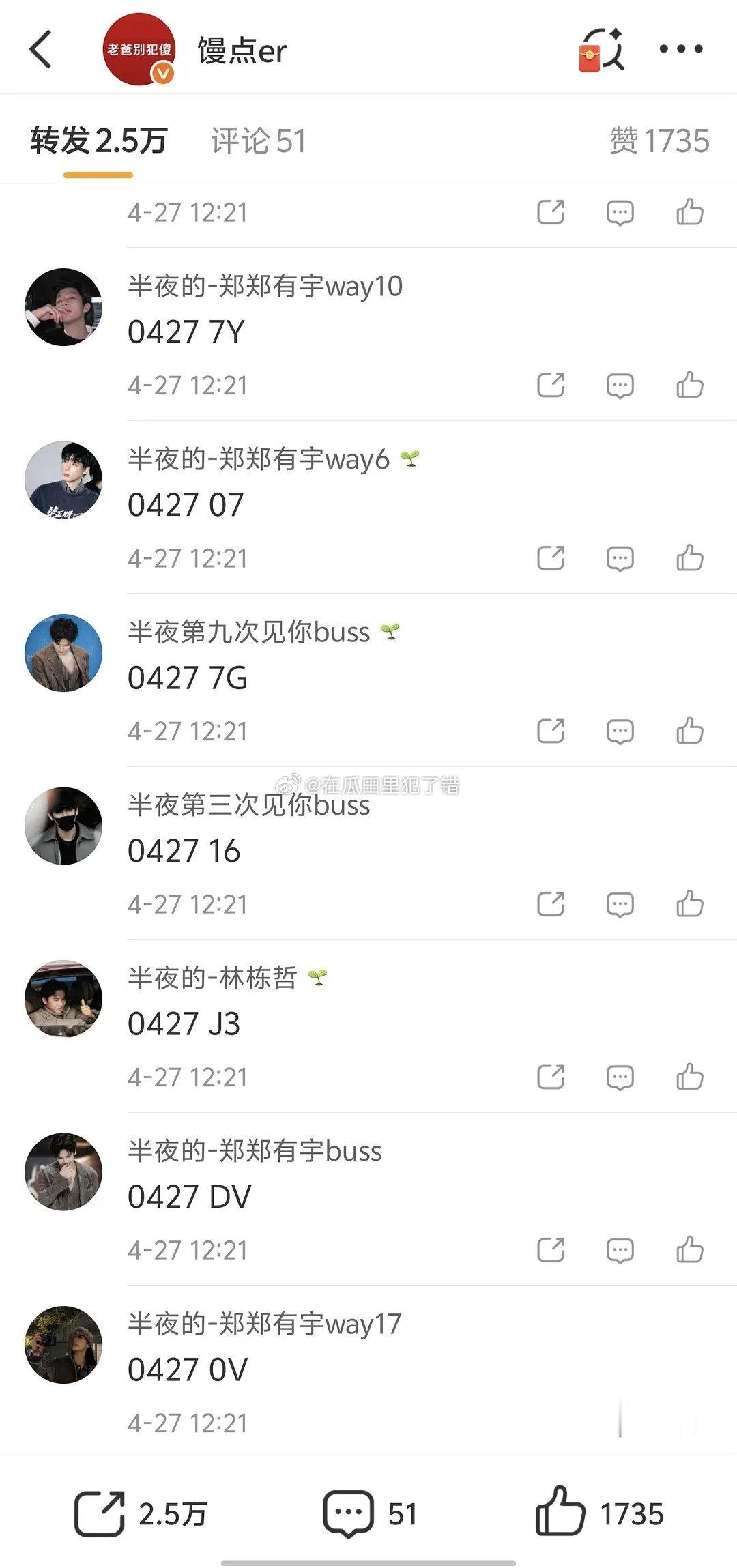 孔雪儿邓凯这对的cp粉比黑粉还强吧 