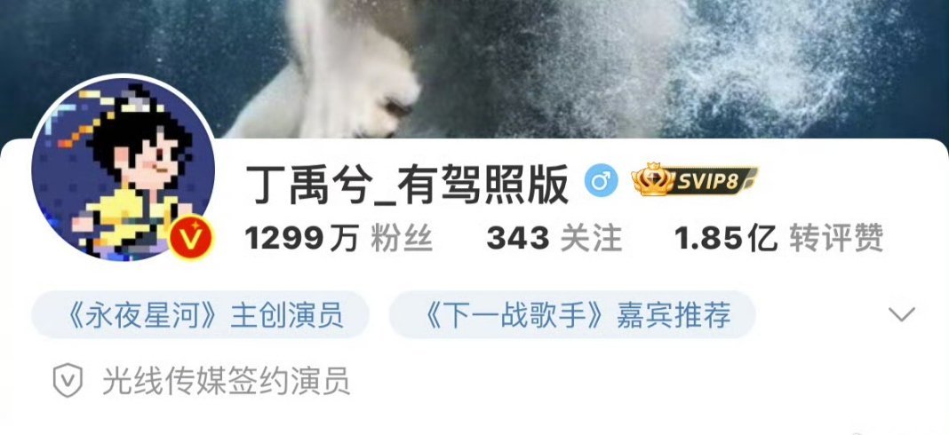 丁禹兮 有驾照版  是谁还不知道小丁有驾照了[羞嗒嗒][羞嗒嗒][羞嗒嗒]微博都