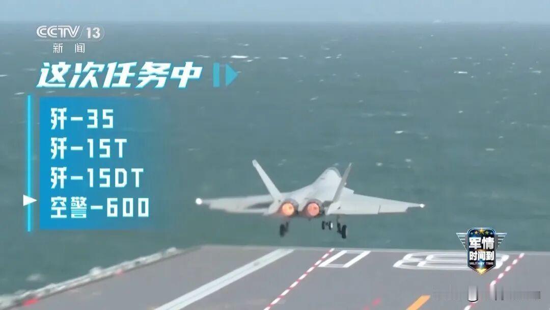 歼-35AE性能对标F-35售价仅六成：引发台军高度焦虑的核心原因
2026年5