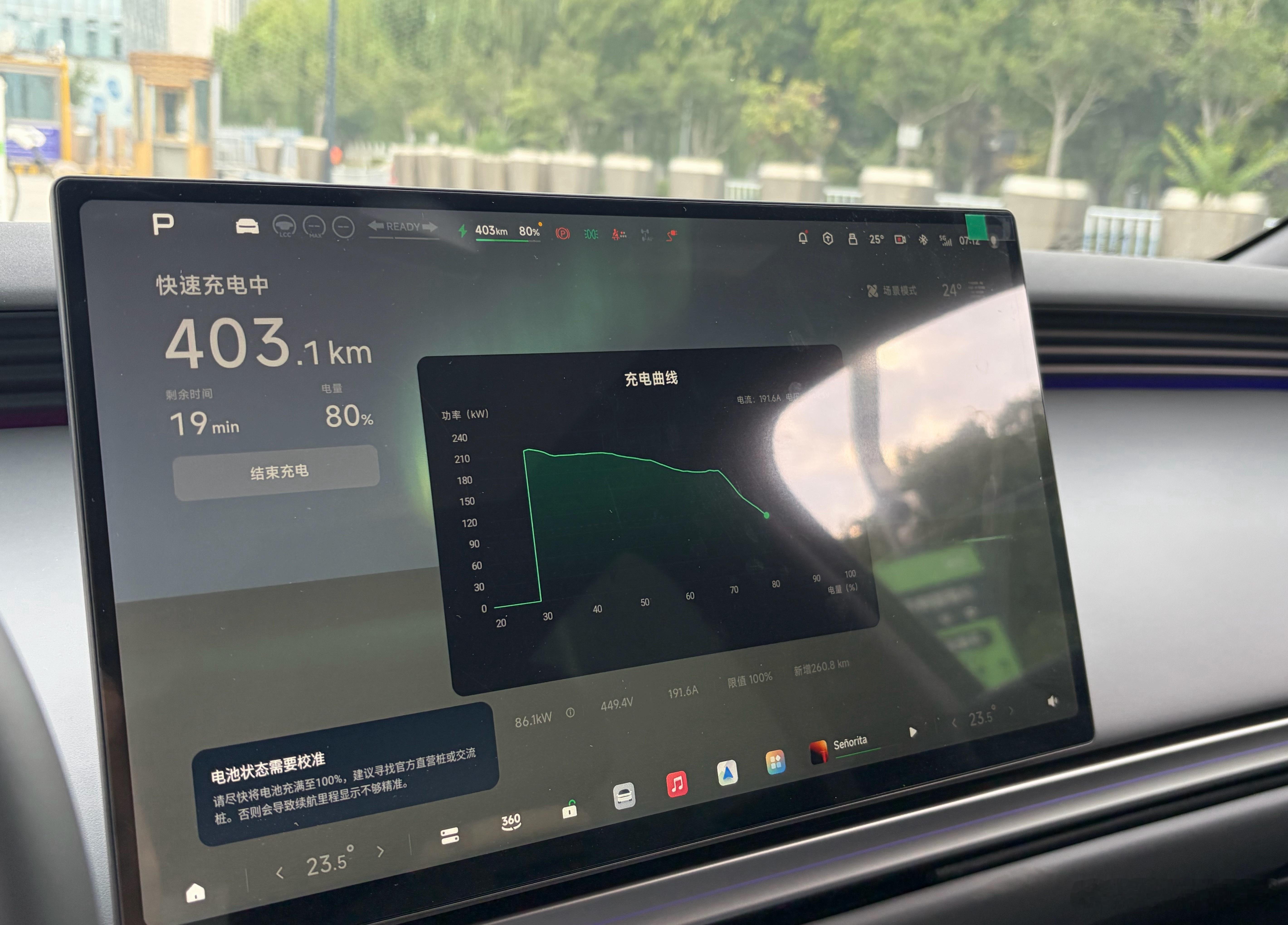 一早送完娃来充个电，就我一个车。剩余28%，6:58上枪，7:12到80%，14
