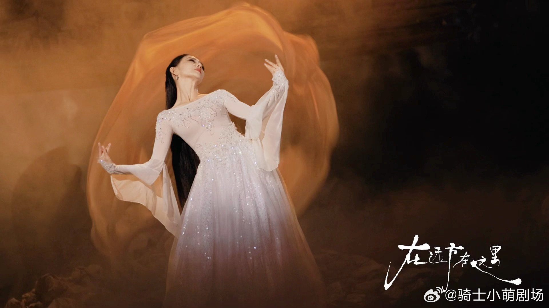 冯小刚徐帆看佟丽娅舞剧这部舞剧像一封写给故乡的情书，情感真挚又厚重，首演圆满落幕