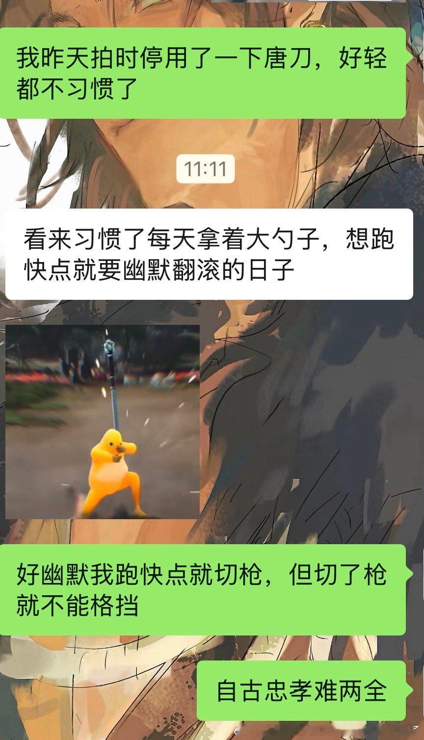 …… 