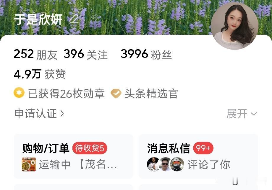 头条爆款共鸣文案拆解：普通人写文涨粉的核心逻辑
 
不少头条创作者疑惑，明明写得