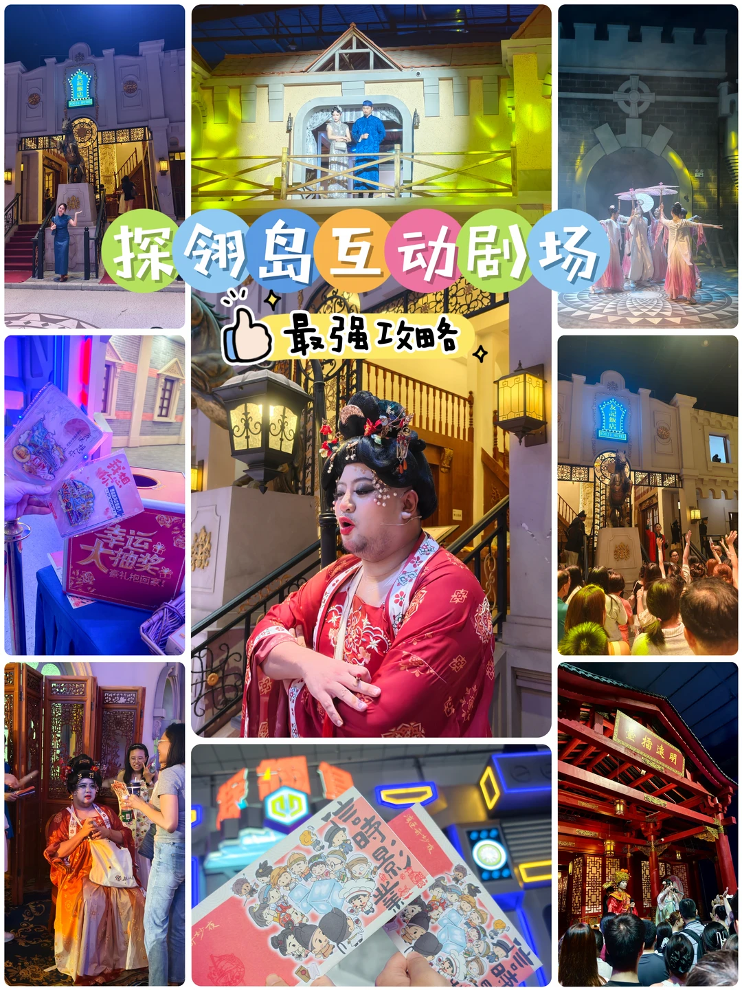 来探翎岛找如花啦！沉浸式RPG天花板攻略